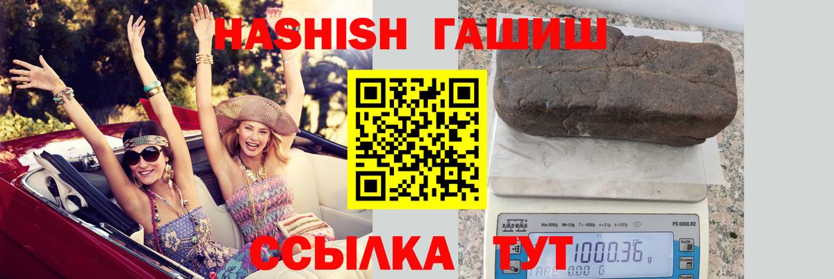ГАШ гарик  Вход с VPN  ГАШ  Ангарск 