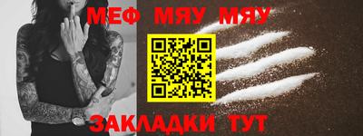 не бодяженный Янаул