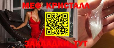 стаф Ярцево