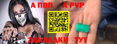 стаф Ярцево