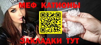 стаф Ярцево