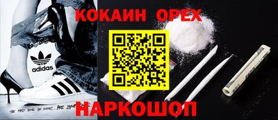 2c-b Ярославль