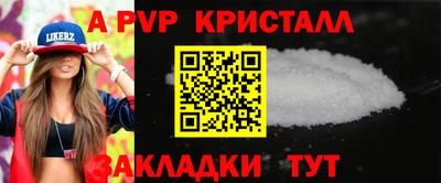 не бодяженный Янаул