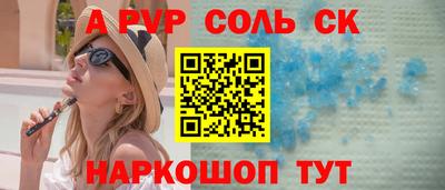 стаф Ярцево