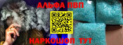 стаф Ярцево