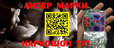 2c-b Ярославль