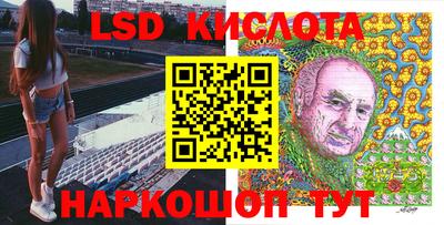 стаф Ярцево