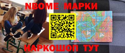 стаф Ярцево