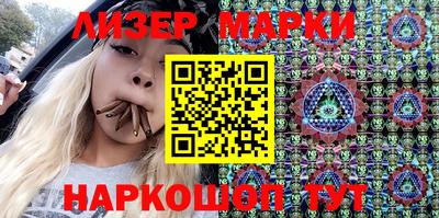 2c-b Ярославль