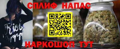 стаф Ярцево