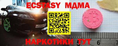 2c-b Ярославль