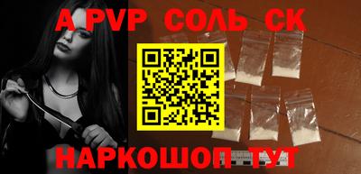 стаф Ярцево