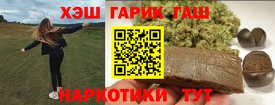 стаф Ярцево