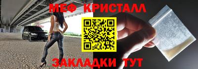 стаф Ярцево
