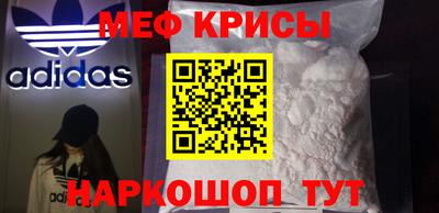 стаф Ярцево