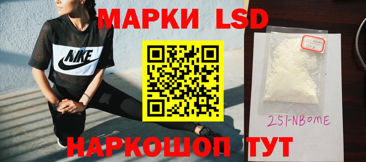 Лсд 25 экстази ecstasy  ЛСД экстази кислота  Вход с VPN  Ангарск 